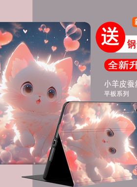 适用madpadair保护壳华为matepadair新款2023平板11.5寸保护套DBY2-W00卡通硅胶BTK-W00防摔壳matepad112023