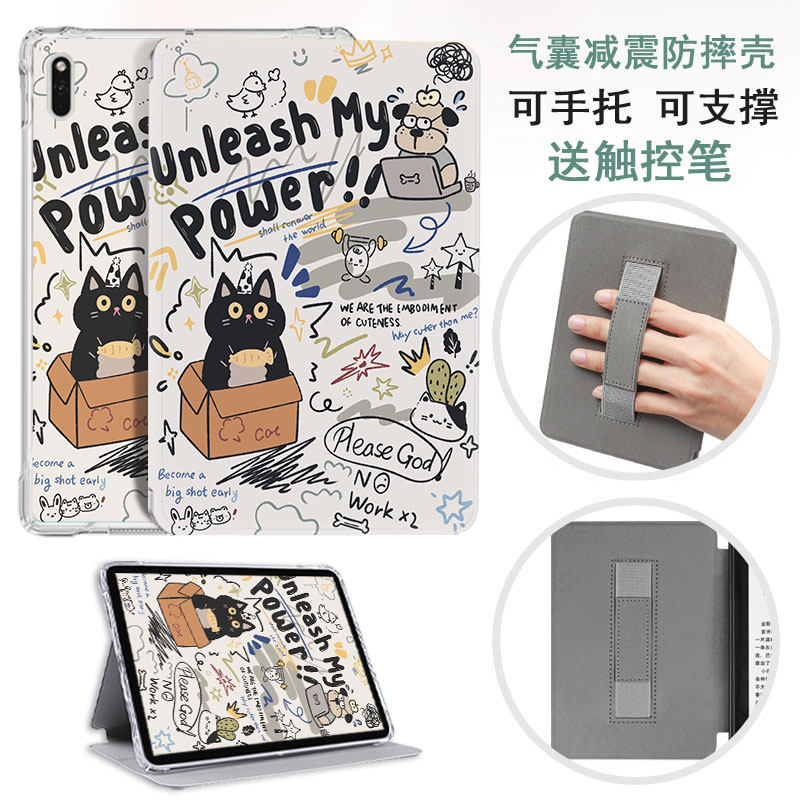 适用文石bookx5防摔保护套图片