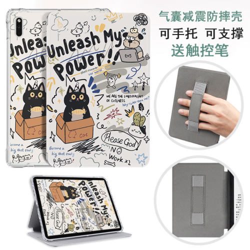 适用文石bookx5防摔保护套