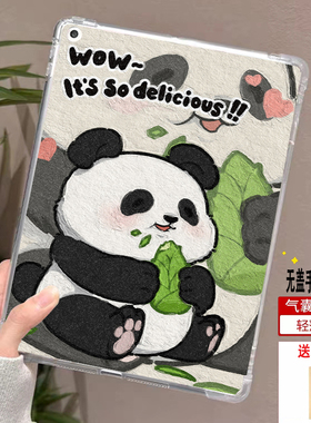 适用华为m6平板保护套10寸matese vrd一al09 bah4一w39卡通无盖后壳huawei matepad pro ags3一w00e保护壳108