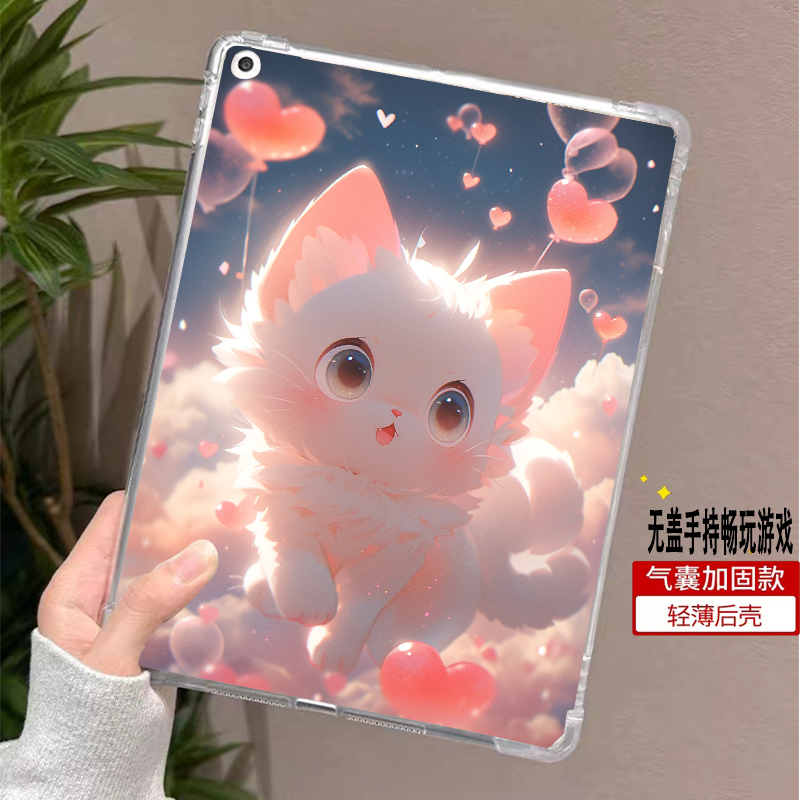 华为bah4一al10平板保护套