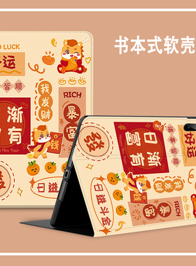 适用于苹果平板ipad保护壳2025新款iPadAir11-inch m3防摔硅胶壳air7/6/5保护套ipad11代A16高级感11/13英寸