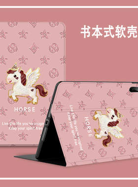 适用于华为matepadmini保护套平板matepad115s柔光版电脑外壳matepadpro122防摔mini专用皮套matepadedge卡通