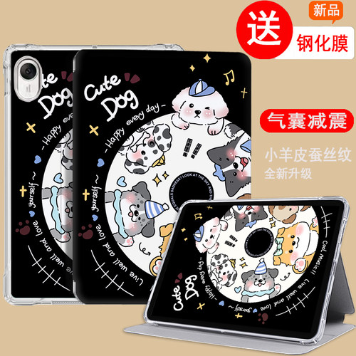 适用华为平板保护套卡通防摔