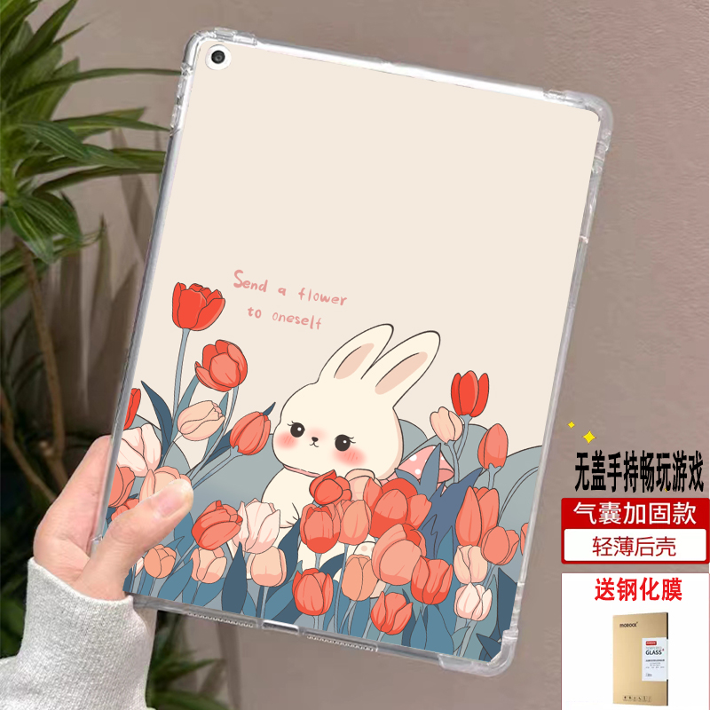 联想拯救者y700四代保护壳