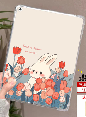 适用酷比魔方掌玩mini2保护套 8.4寸平板电脑iplay60mini pro全包防摔T812酷比mini2 4G无盖单面壳2024款U812