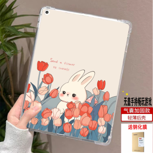 适用酷比魔方掌玩mini2保护套 8.4寸平板电脑iplay60mini pro全包防摔T812酷比mini2 4G无盖单面壳2024款U812