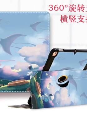 华为平板matepadpro12保护套