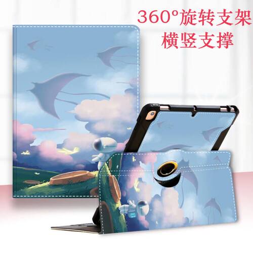 华为平板matepadpro12保护套