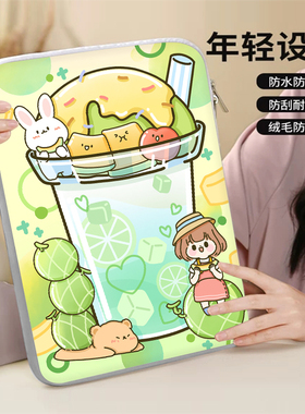 适用步步高学习机S8保护套14.2英寸儿童平板点读机收纳包P23NH260防摔内胆包bbk s8装键盘带保护壳包包X3袋子