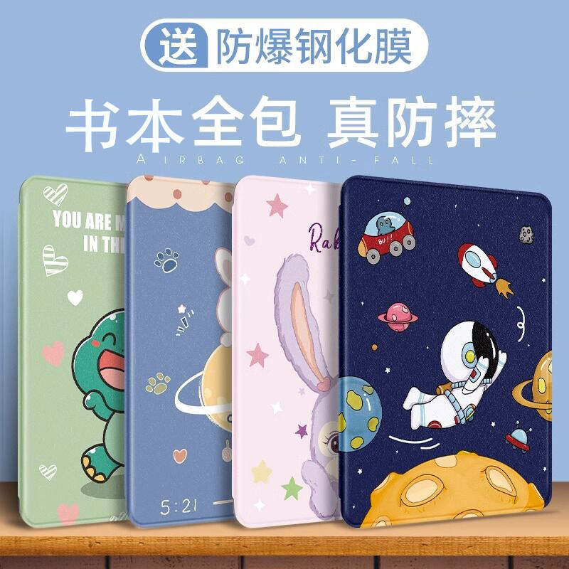 华为bah3w29保护套硅胶轻薄防摔