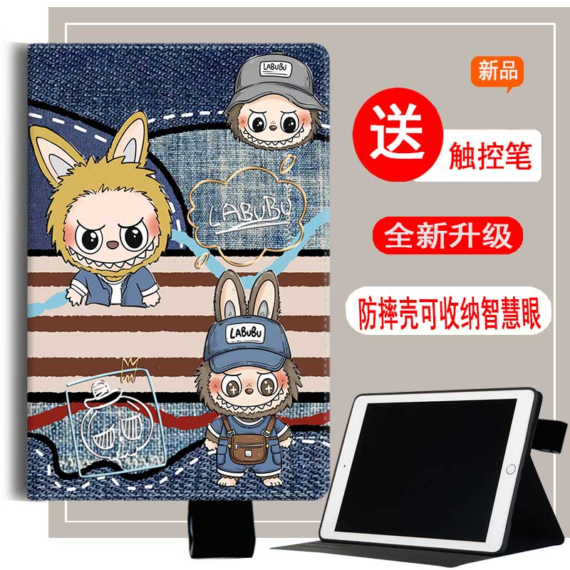 作业帮T35/T30学习机保护套