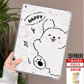 pad 7Pro se电脑6Pro无盖后壳5 适用小米7平板保护壳红米redmi 5Pro 6Pro pad6防摔6s pro卡通redmipad透明壳