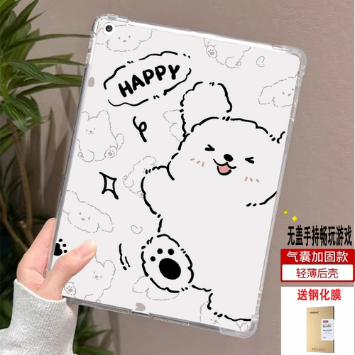 适用小米硅胶气囊软壳卡通时尚