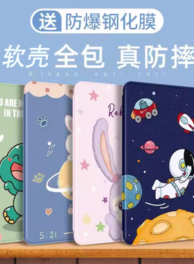 适用华为bah2一al10平板保护套电脑ags3k一w20卡通mrrw29支架bah4一w19防摔mrr一w29外壳ags2一al00全包边w59