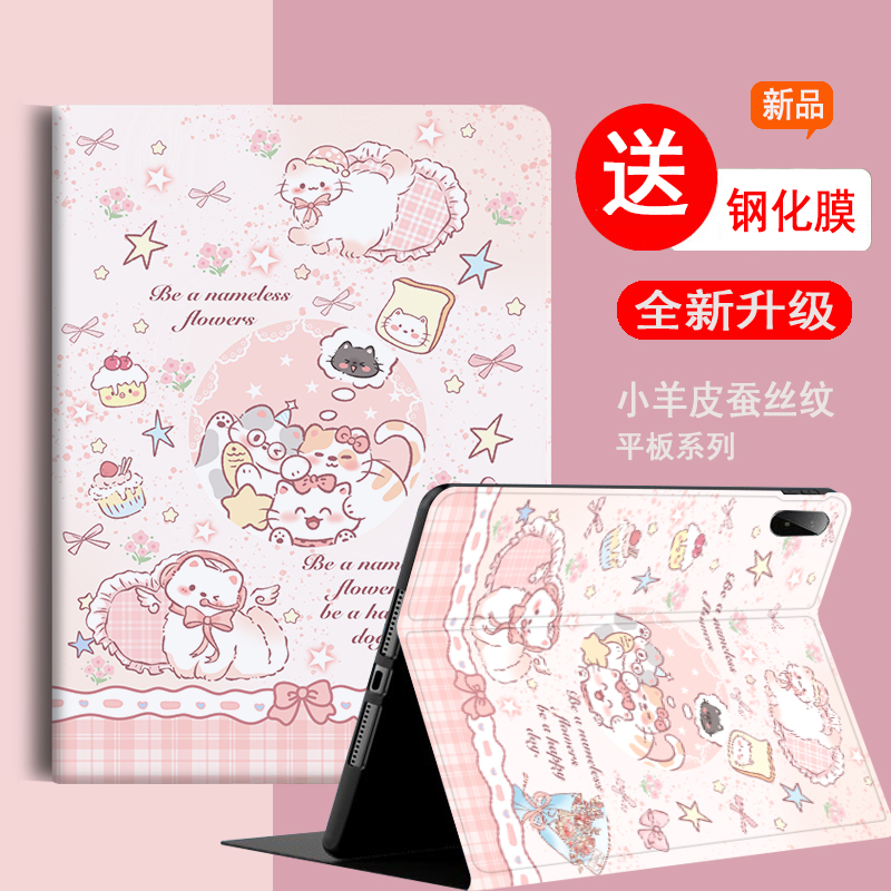 华为bah3一w59防摔保护套全包边