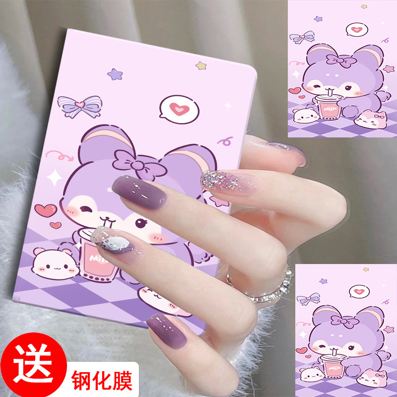 适用小度学习平板Z20 Pro保护壳z20plus可爱软壳Z2O智学版13.3英寸硅胶XD-SDB21-2201全包至尊版学习机por外属于什么档次？