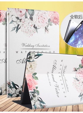 iPad2018新款保护套 爱派air2平板电脑9.7寸的套子 18款i派5/6全包适用壳9.7英寸 paid/ap/apaid/iad保护壳ip