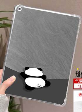 适用汉王Clear6 6Plus系列产品保护套Hanvon汉王保护套Clear6保护壳P7G232无盖后壳6英寸clear7/7turbo单面壳