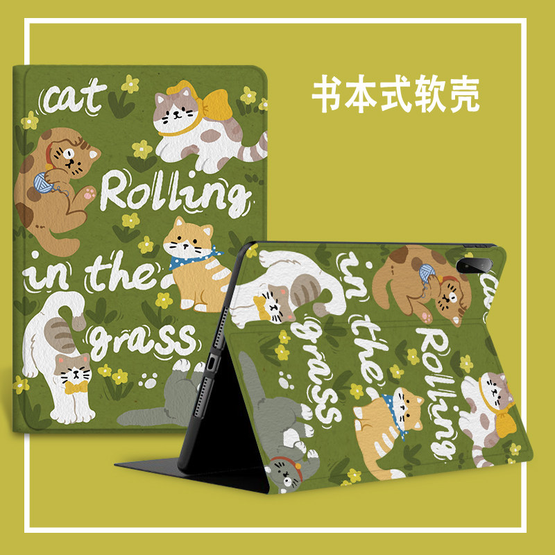 适用ipad2024平板保护壳10.9英寸新款9.7卡通mini7壳air6苹果支架2021Pro 11全包硅胶13寸第10代电脑五六皮套,3C数码配件,平板电脑保护套/壳,淘宝优惠券,粉丝福利购,淘宝优惠卷