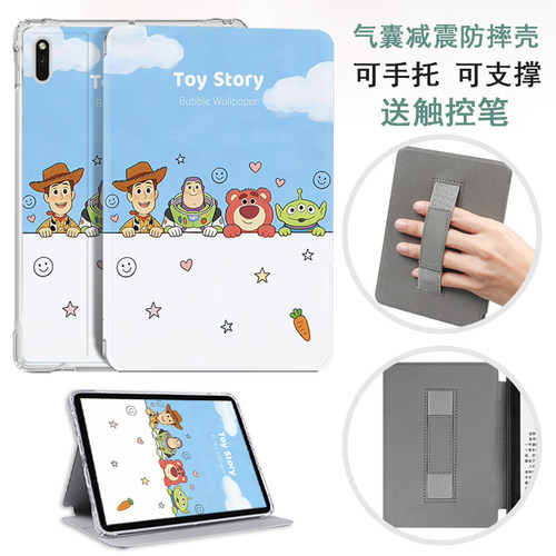 适用掌阅电子书阅读器保护套