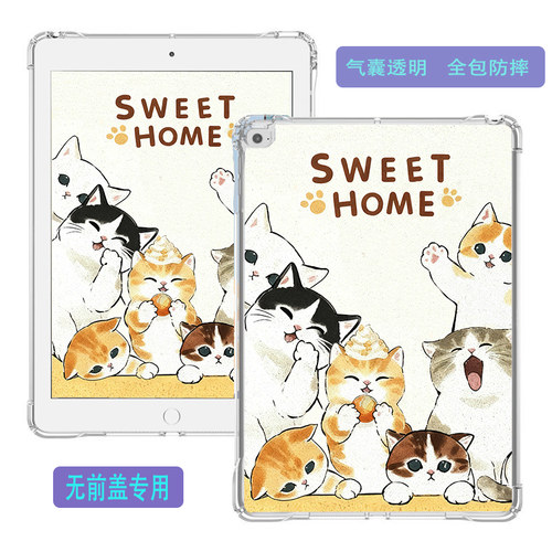 适用华为平板电脑全包保护套
