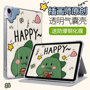 pro11卡通matepad11pro可爱mate10皮套matepad11保护壳 适用华为scm一w09平板保护套ags3w00d电脑气囊matepad