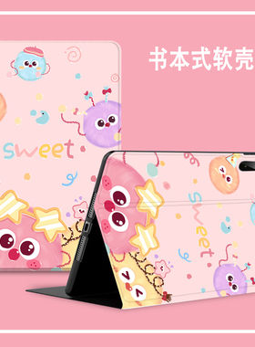 适用于为matepadpro122英寸保护套全包matepad edge防摔mate pad mini平板皮套mediapad m5lite可爱115柔光版