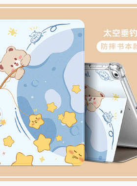 适用平板华为仿皮硅胶保护套卡通
