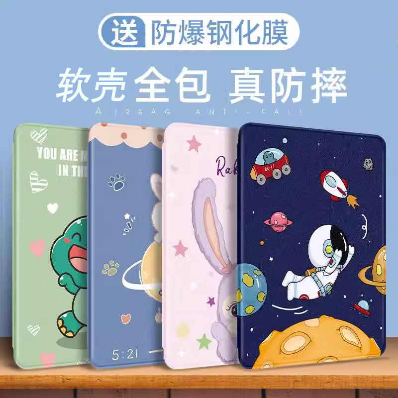 适用ipadmini2024新款平板保护套A17 Pro 8.3英寸全包防摔保护壳a2993翻盖休眠a2567磁吸皮套迷你第7代六软壳