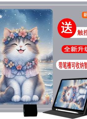 适用于学而思学习机T4/T4Pro保护壳P4/S4带笔槽T4Turbo防摔软壳S3装智慧眼TALIH-PD3S保护套13.2寸25款PD3U/P