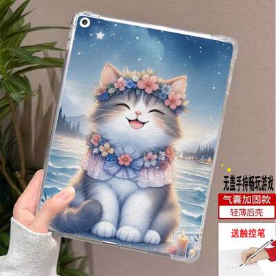 文石保护套气囊硅胶魔童闹海