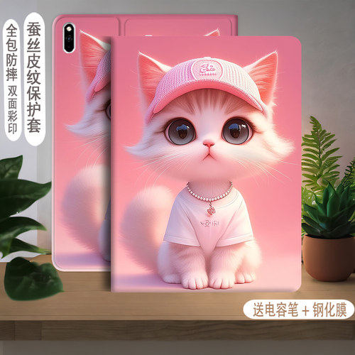 适用硅胶简体中文卡通可爱iPad