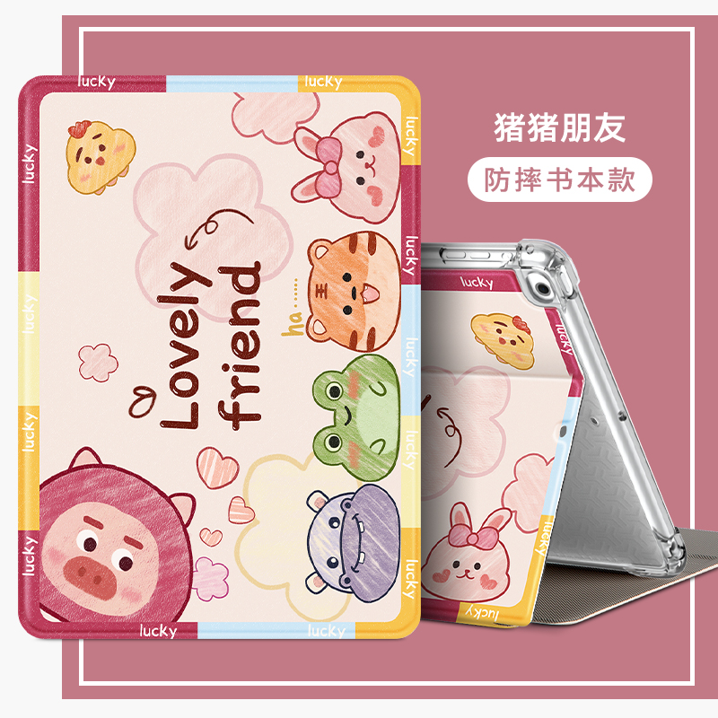 卡通可爱气囊透明防摔