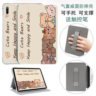 适用于掌阅light4turbo壳ireader light保护套防摔ocean5Evolt长续航Ocean4清水壳turbo透明壳Tango 6.13英寸