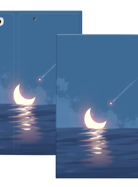 2016苹果ipad Pro9.7寸保护套a1673外壳Air4硅胶五代iPod por第一代保护壳ip9.7英寸旧款平板套Pro12.9适用ap