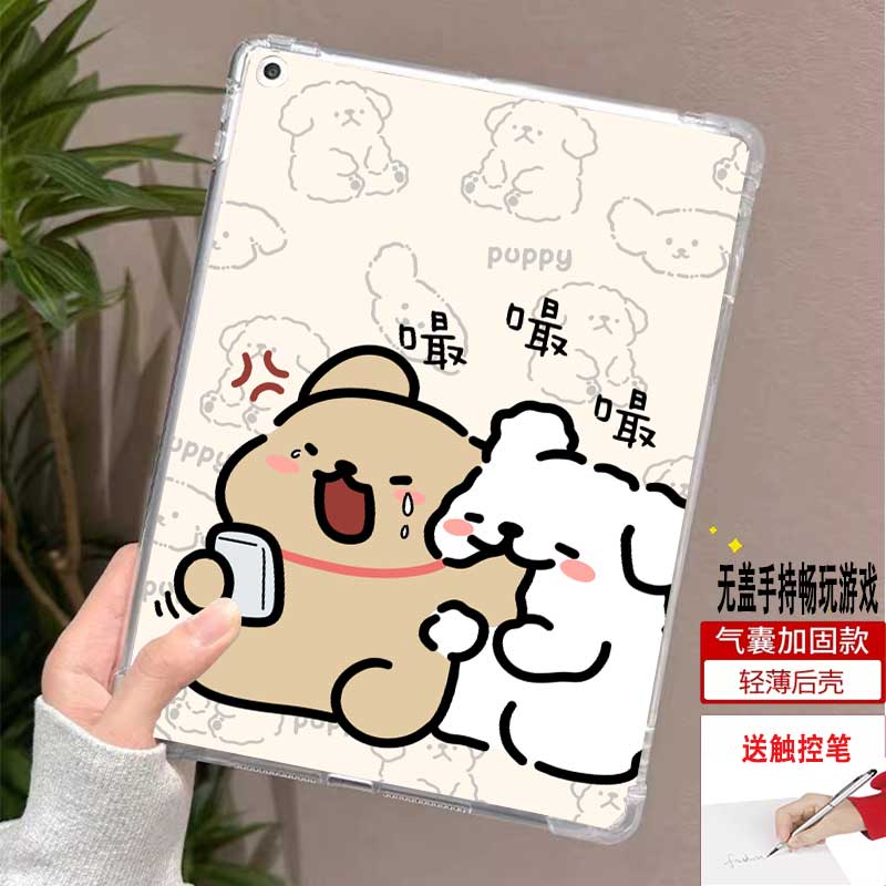 Kindle保护套气囊硅胶魔童闹海