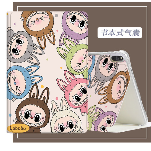 适用红魔电竞平板5Pro防摔保护套