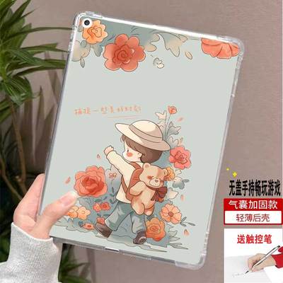 文石保护套气囊硅胶魔童闹海