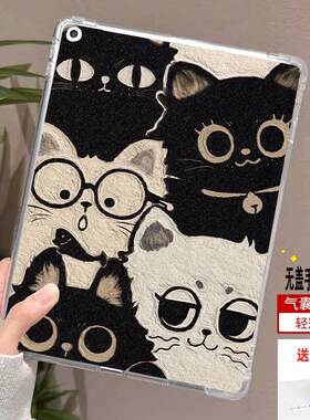 适用掌阅Ocean5 pro保护套ocean5长续航版无盖ocean5c壳7英寸ocean4 turbo可爱ocean4c防摔light3支架壳light