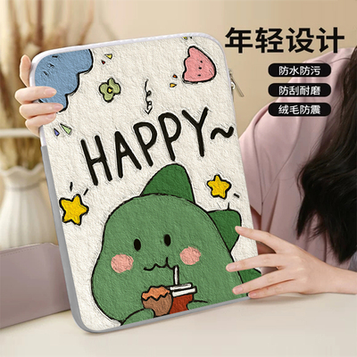 毛绒卡通air7防水内胆包