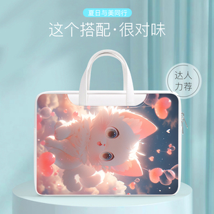适用学而思学习机xpad手提包11英寸希沃V1Pro12.2寸平板保护套京东方BOE小课屏C2内胆包10.1作业帮x20收纳袋