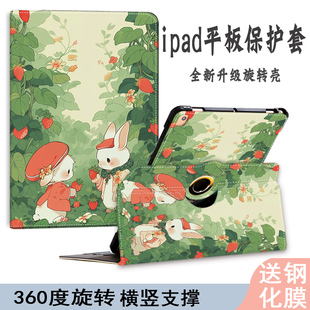 适用华为matepad air12英寸平板电脑保护套2024新款matepadairbky—w00硅胶软壳bkywoo可旋转matepad pro12寸