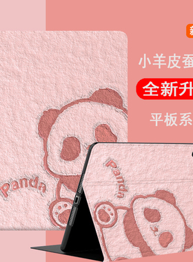 适用苹果ipada16保护套ipad11英寸a16皮套2025新款ipida162025全包ⅰpad112025电脑25款ipaid支架ipd外壳ipid