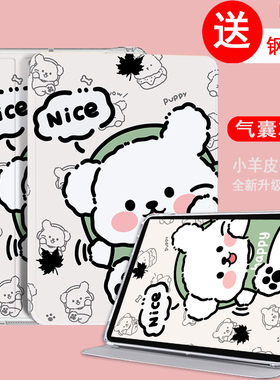 适用于iPadProM5保护套苹果iPad Pro M5平板壳ipadpro2025保护壳25款气囊13英寸透明11寸ipadm电脑硅胶软壳子