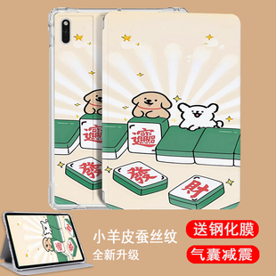 适用ipad air m2保护壳air611英寸防摔保护套a2902不带笔槽pro13英寸硅胶皮套aipad air11全包边ari6透明软壳