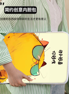适用作业帮学习机x20收纳包13.7英寸x28平板家教机ZPD1301卡通防水t28防摔全包便携式内胆包收纳袋装平板的包