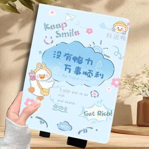 适用作业帮T30旋转支架保护壳