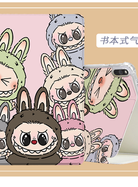 适用于华为平板matepad mini8.8防摔保护壳2025新款华为MatePad Air12气囊防摔壳MLR-AL10清水LRTW20软壳支架