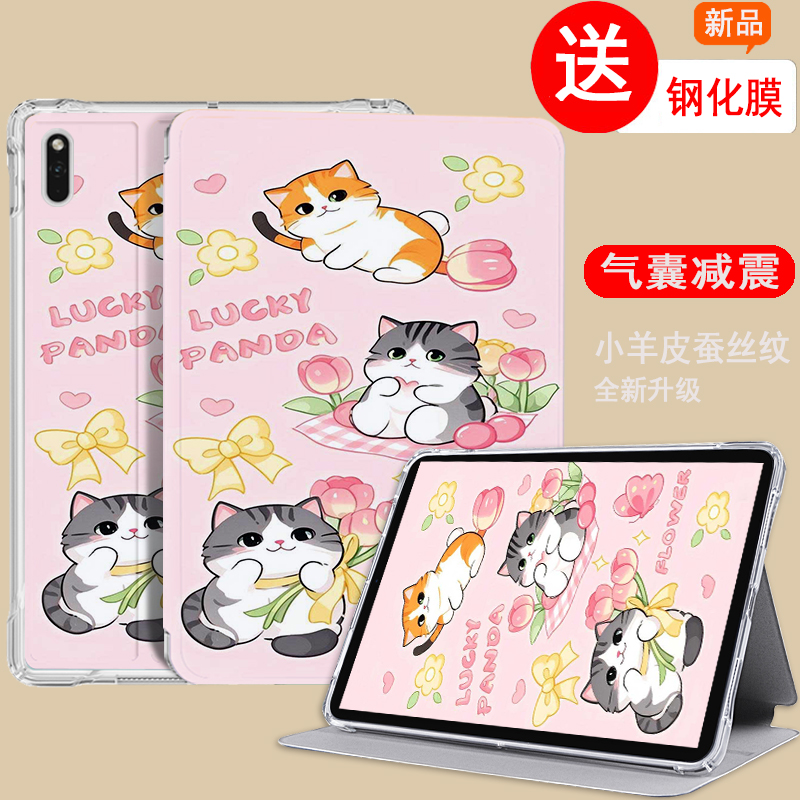 联想平板电脑昭阳k10保护套